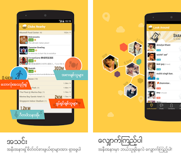 Download Beetalk App For Android